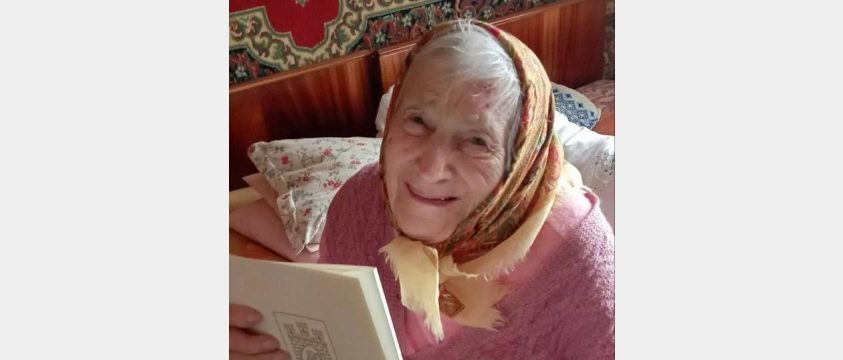 Столітній ювілей відзначила львів’янка Поліна Зброцька