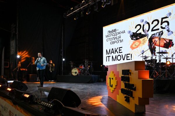 Вчора відбулося велике відкриття року “Львів -Молодіжна столиця Європи 2025” (ФОТО)