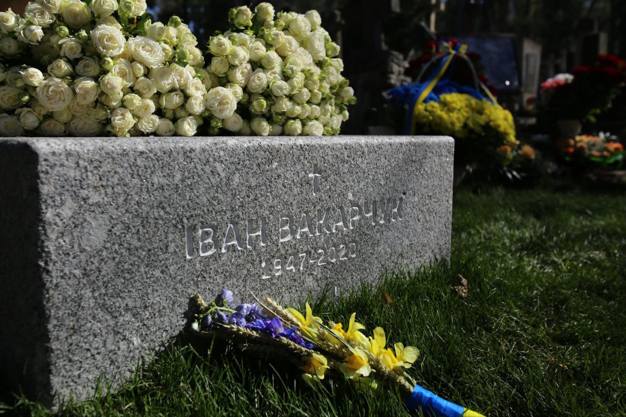 На Личаківському кладовищі відкрили пам’ятник Івану Вакарчуку