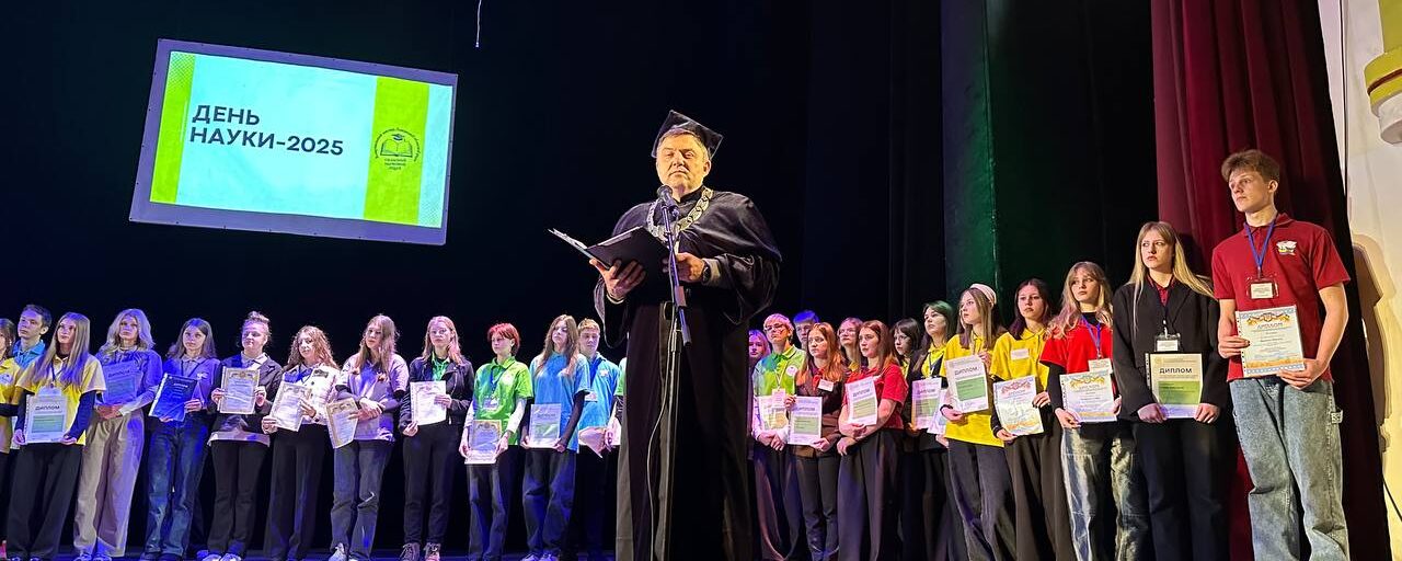 У Львівському обласному науковому ліцеї в Дрогобичі провели День науки