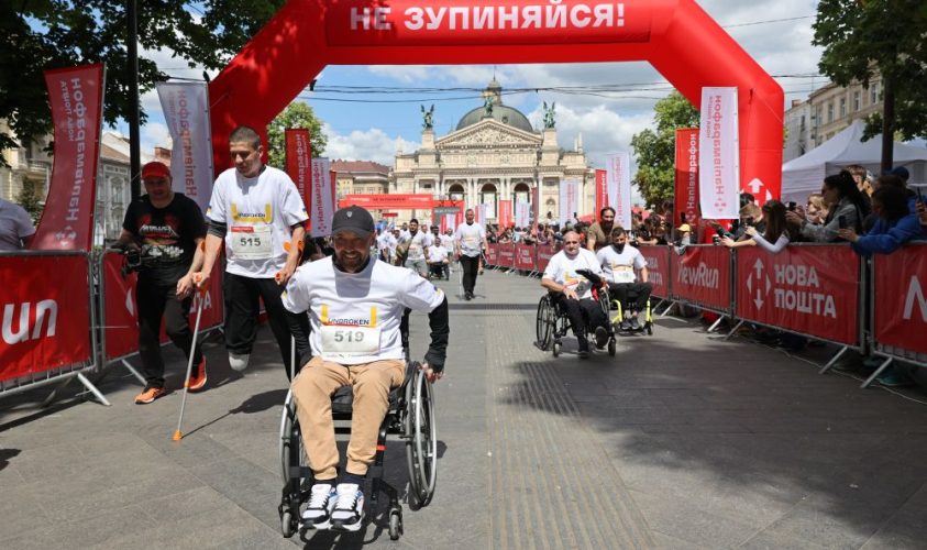 Бігтимуть заради незламних: місто готується до «Нової пошти Львів напівмарафону»