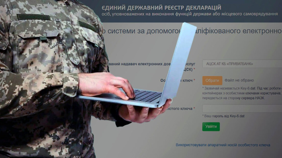 НАЗК виявило порушень на 36,8 млн грн серед декларацій посадовців ТЦК