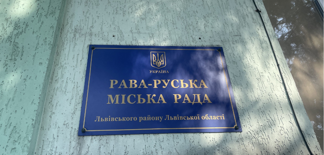 Екоінспекція виявила порушення у Рава-Руській громаді