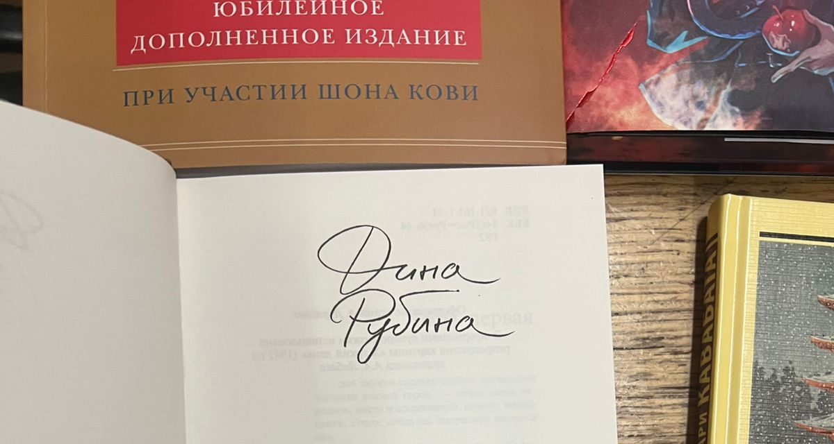 Російська література та 90 акумуляторів: прикордонники виявили книги з рф та незадекларовані товари