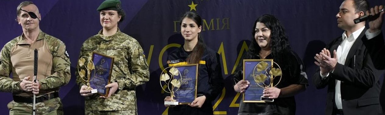 Прикордонниця з Львівщини отримала міжнародну премію Woman 2024