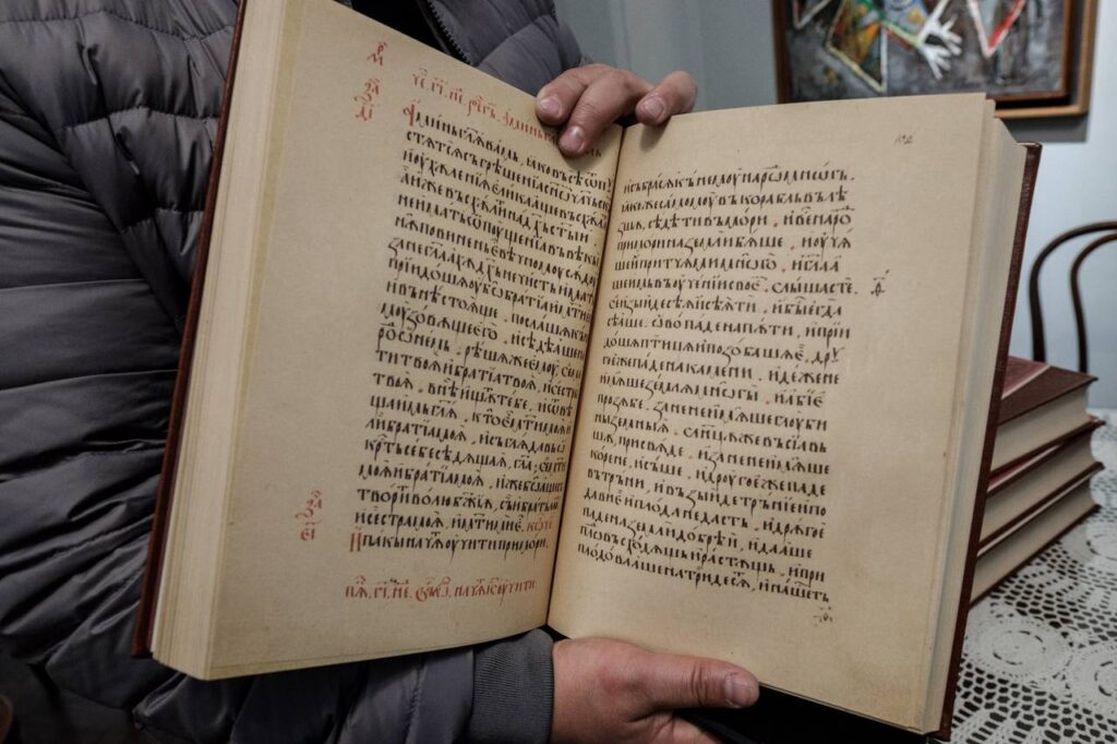 До Львова привезли точну копію Дубенського Євангелія XVI століття, що зберігається в Росії