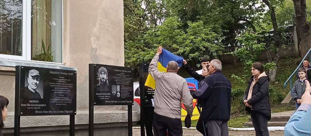 На Золочивщині встановили меморіальну таблицю в пам’ять про Героя Дмитра Вуса