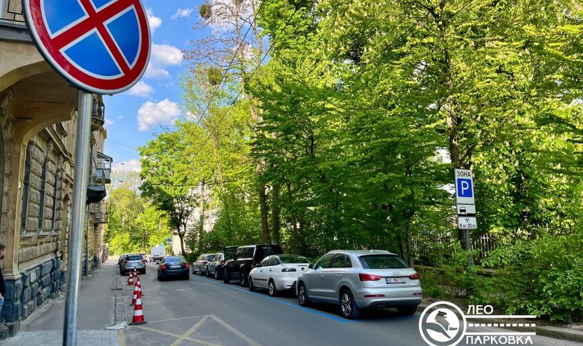 На вулиці І.Фаріон у Львові запрацював новий паркувальний майданчик