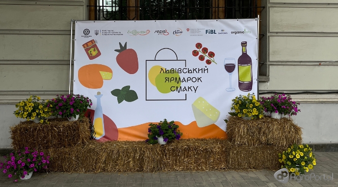 У Львові проведуть «Ярмарок смаку» з крафтовими сирами, джемами й дегустаціями просто неба