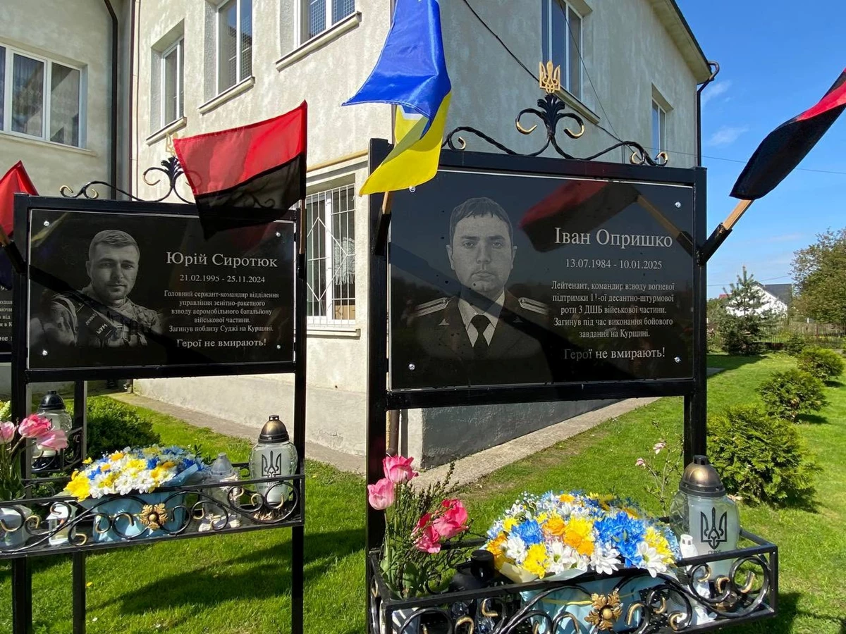 На Стрийщині відкрили пам’ятні дошки двом полеглим Героям