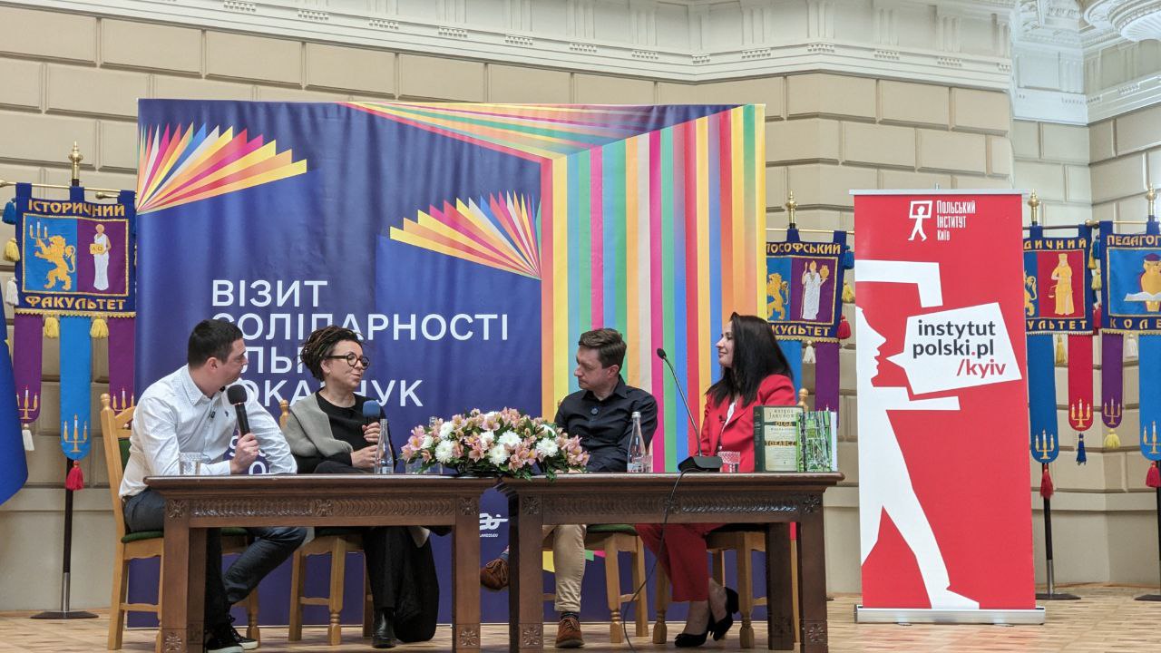 У ЛНУ ім. Івана Франка відбулась зустріч із лауреаткою Нобелівської премії Ольгою Токарчук