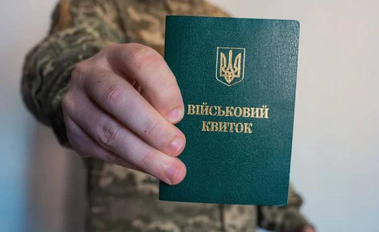 Уряд збільшив обсяги бронювання від мобілізації