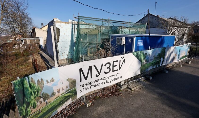 На відбудову музею Романа Шухевича зібрали майже 2 млн грн