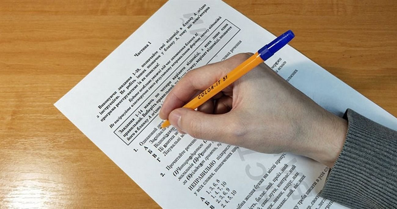 Випускник зі Львівщини набрав 200 балів з історії на НМТ