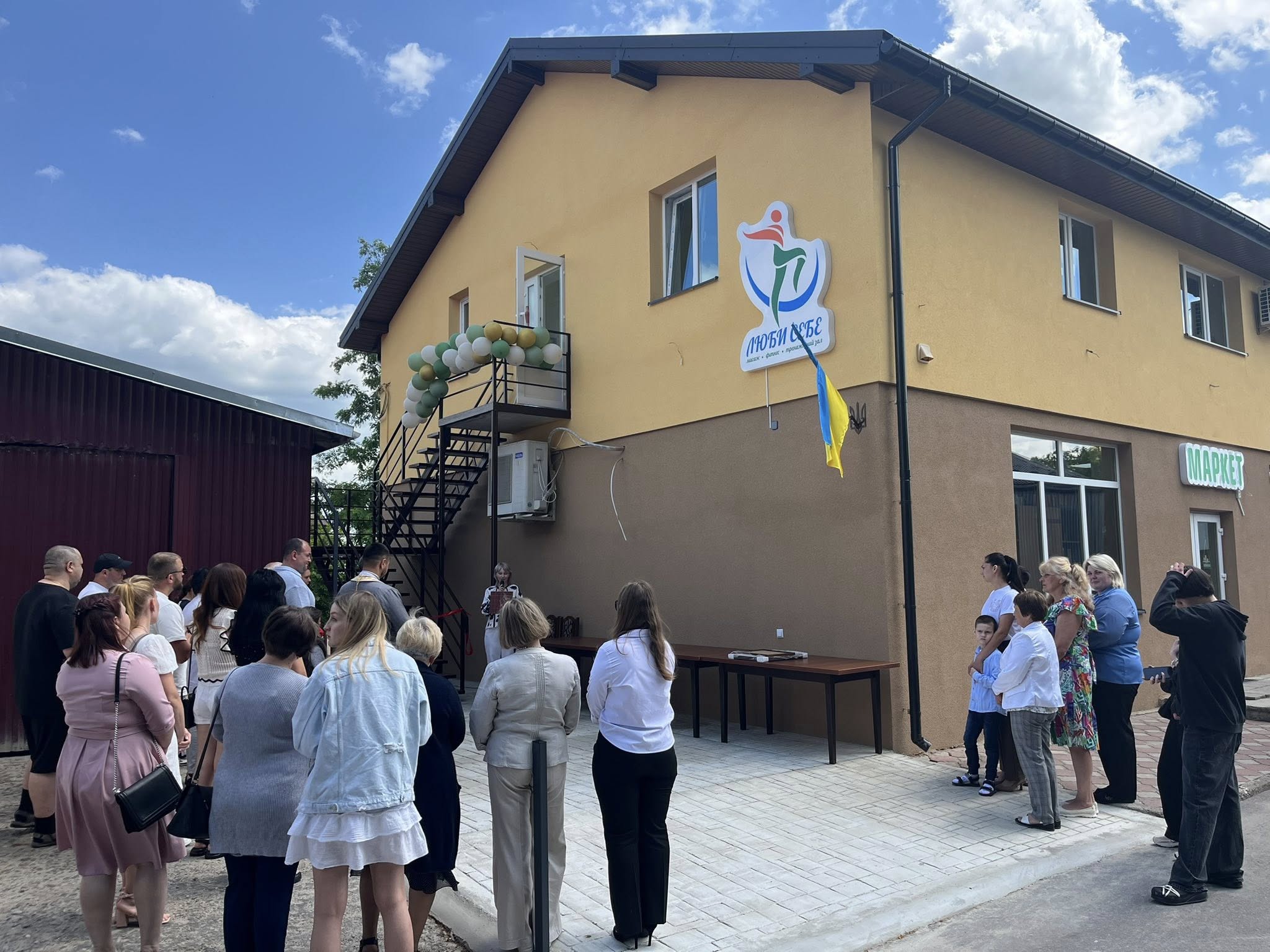 У Краківці сімʼя ветерана війни відкрила спортивний простір «Люби себе»