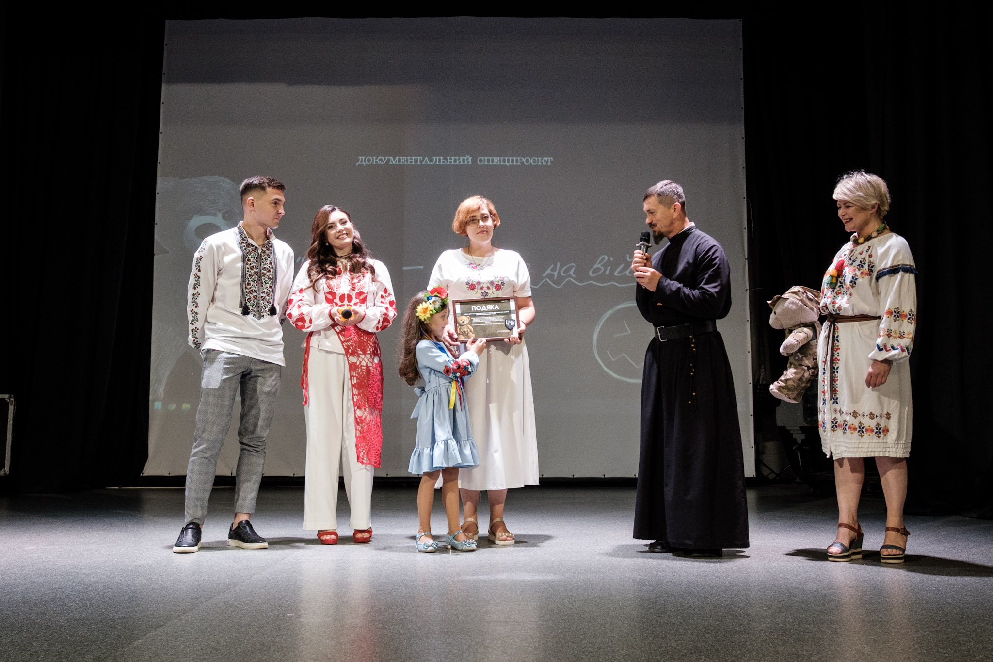 У Львові відбувся офіційний прем’єрний показ документального фільму «Тато ̶в̶д̶о̶м̶а̶ — на війні!» (ВІДЕО)