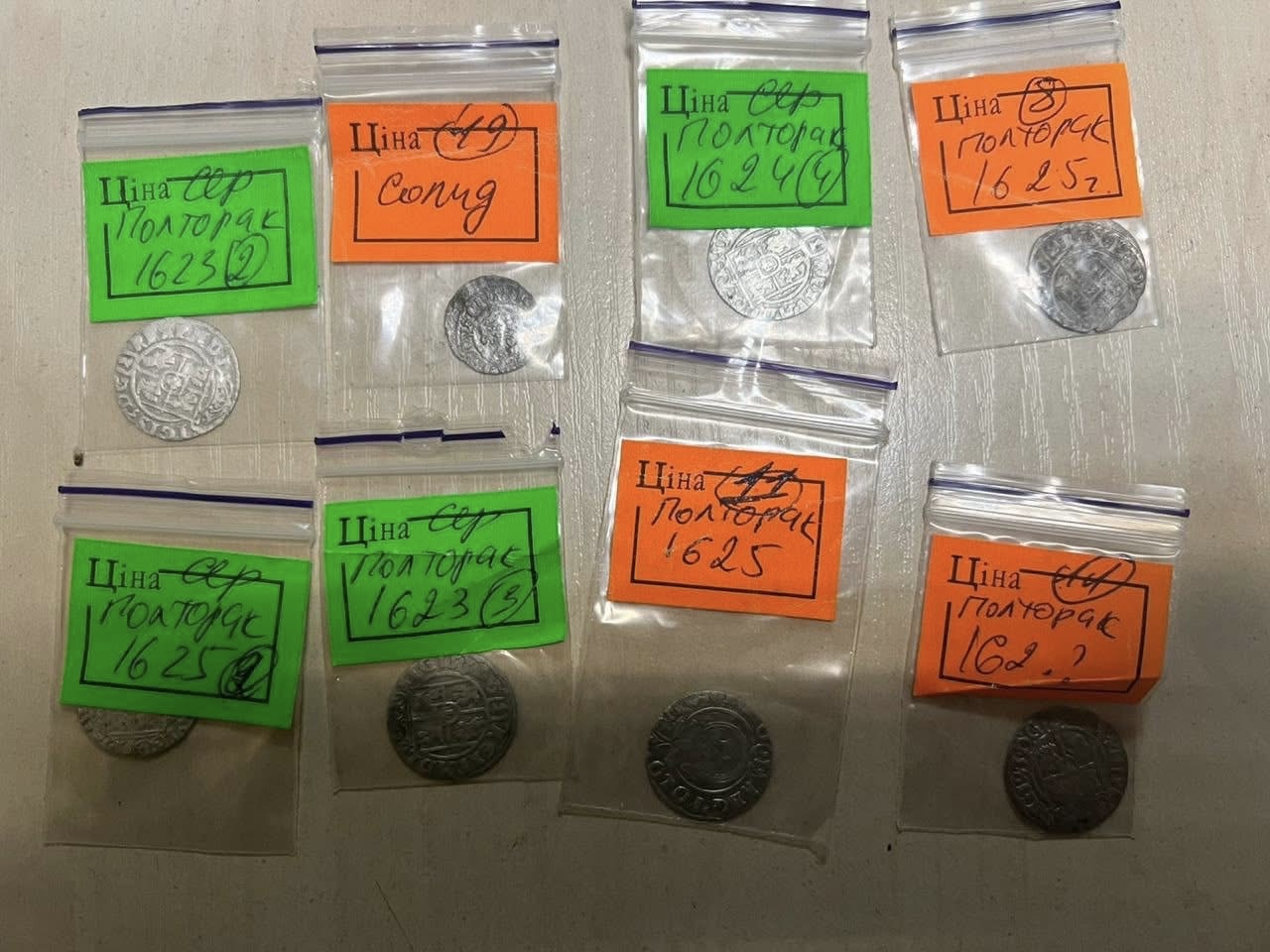 У «Шегинях» виявили колекцію старовинних монет