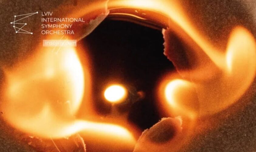 Львівʼян запрошують на особливий концерт до Дня Конституції України