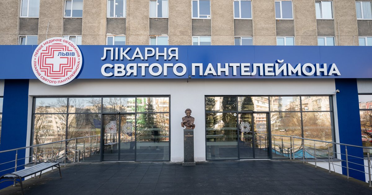 Майже 140 мільйонів: у Львові оновлять фасад лікарні на Миколайчука