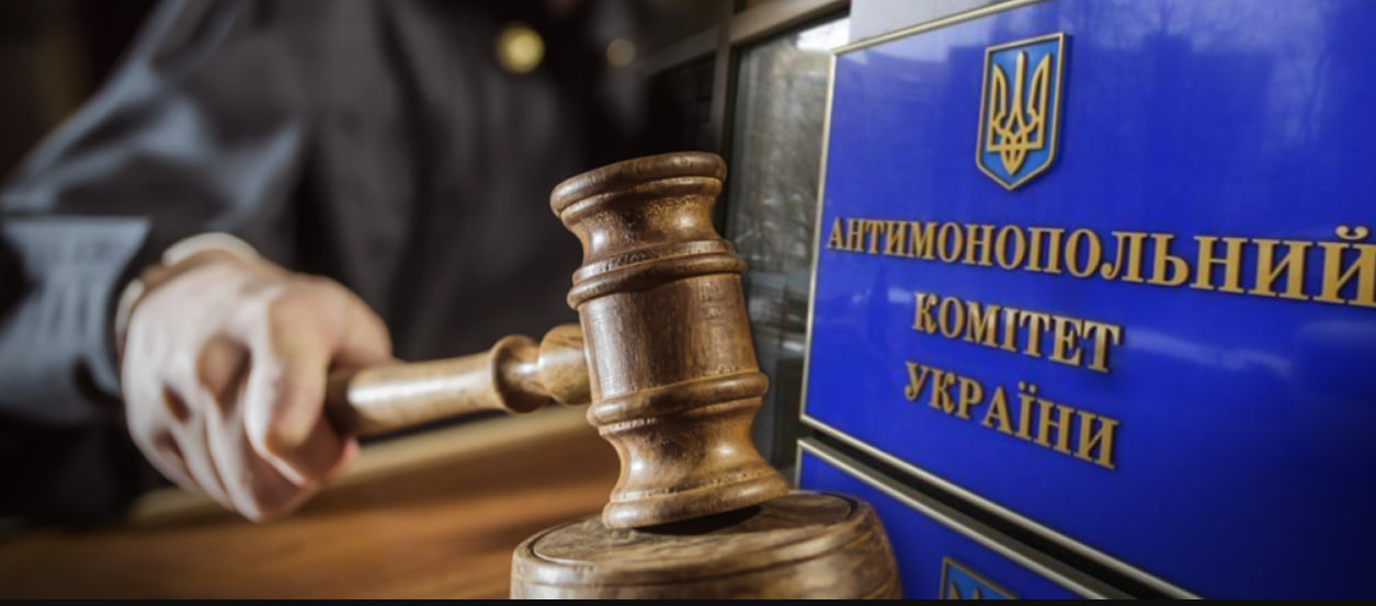 АМКУ оштрафував партнерів «Нової пошти» і Globus за угоду зі львівською логістичною компанією