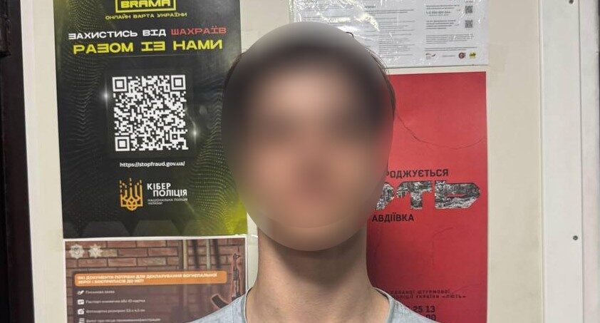 Робив «закладки» в центрі міста: у Львові затримали торговця наркотиками