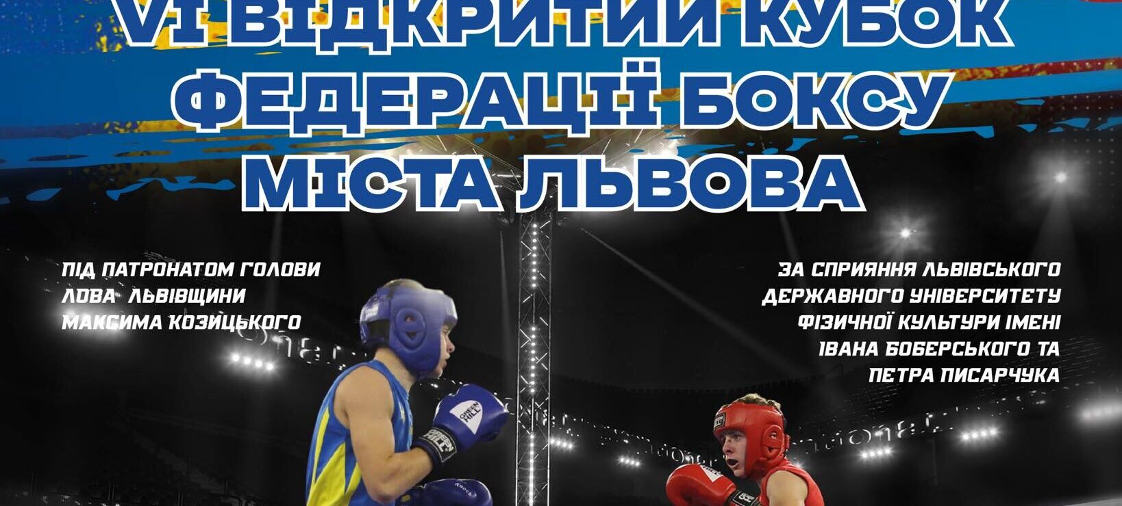 Гаряча битва у Львові: міжнародна матчева зустріч Україна – Молдова вже 19 липня!