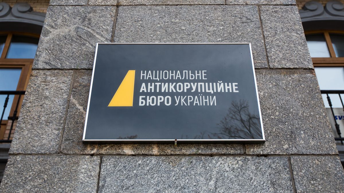 НАБУ і САП застерегли від ухвалення закону, який підпорядкує їх ОГП (ОНОВЛЕНО)