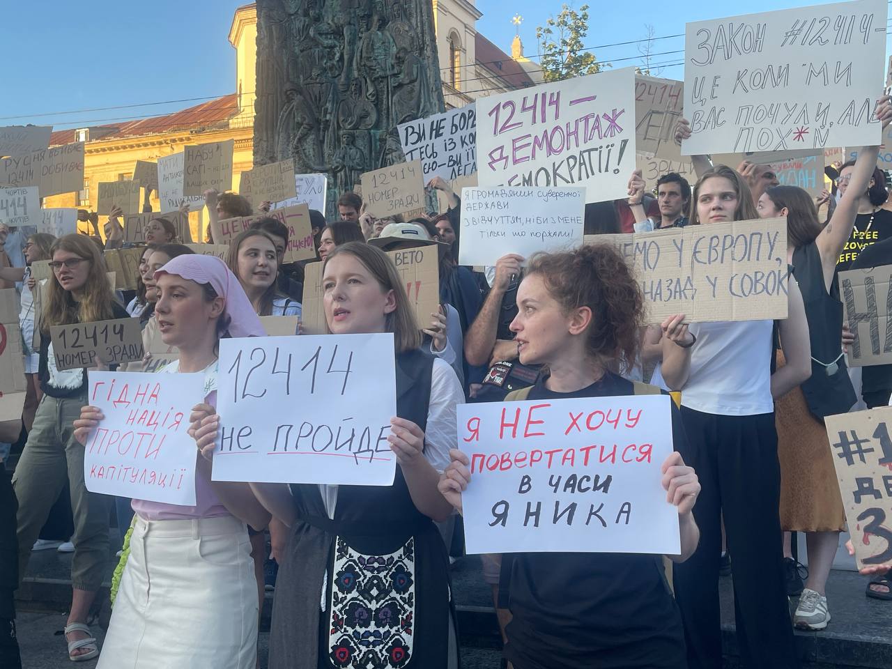 У центрі Львова відбувається протест проти закону, що знищує незалежність НАБУ і САП (ВІДЕО)