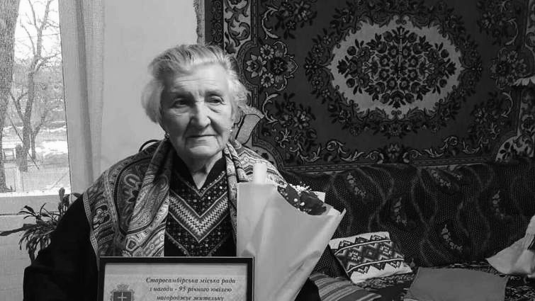 У Старому Самборі померла зв’язкова УПА та в’язень радянських таборів Лідія Тиховліз