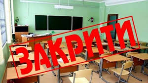 «Школа — це точка опори для села»: у програмі «Помануфактуримо» — про ризики для малих шкіл через постанову Кабміну (ВІДЕО)