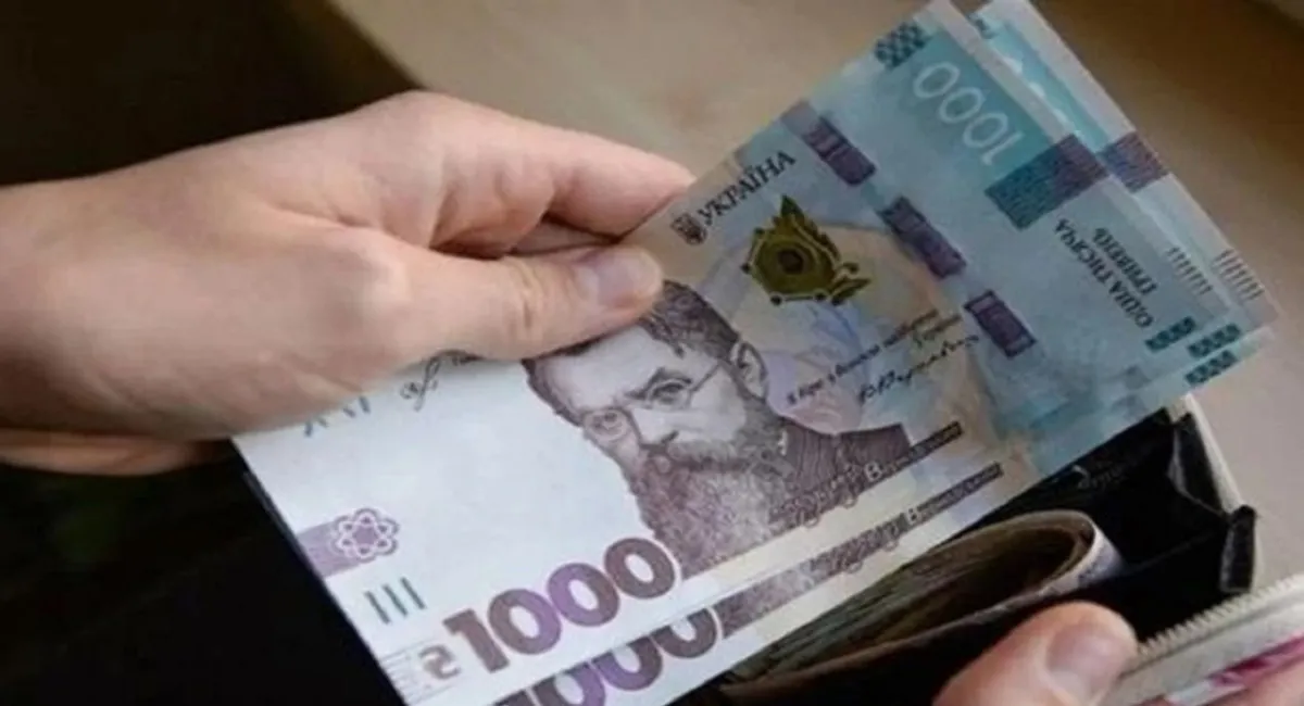 В Україні очікується стрімке зростання зарплат