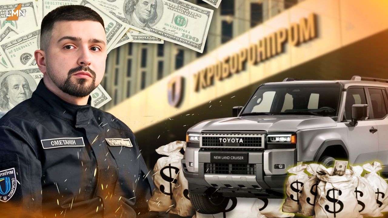 Мільйонні доходи, квартири у Харкові та Києві, елітні авто: що відомо з декларації керівника “Укроборонпрому”  Германа Сметаніна