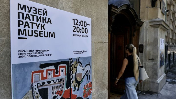 У Львові за 12 млн гривень встановлять пандус та проведуть реставраційні роботи в одному з музеїв