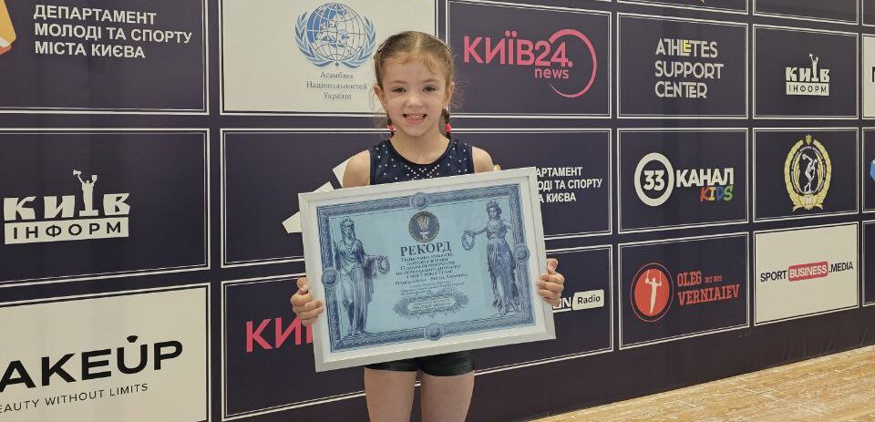 Спортивна гімнастка зі Львівщини у 5 років встановила третій рекорд України