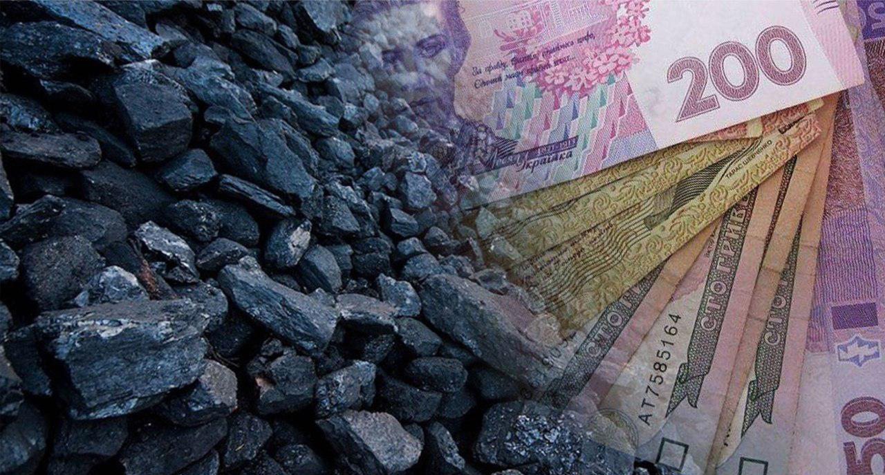 Директор вугільного бізнесу влетів на мільйони