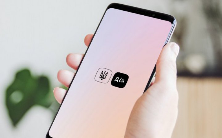 У «Дії» з’явиться ШІ-помічник