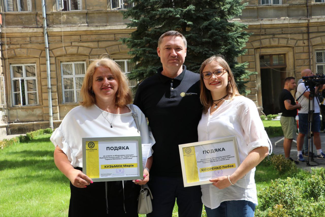У Львові нагородили переможців конкурсу журналістських робіт імені Героя України Тараса Матвіїва