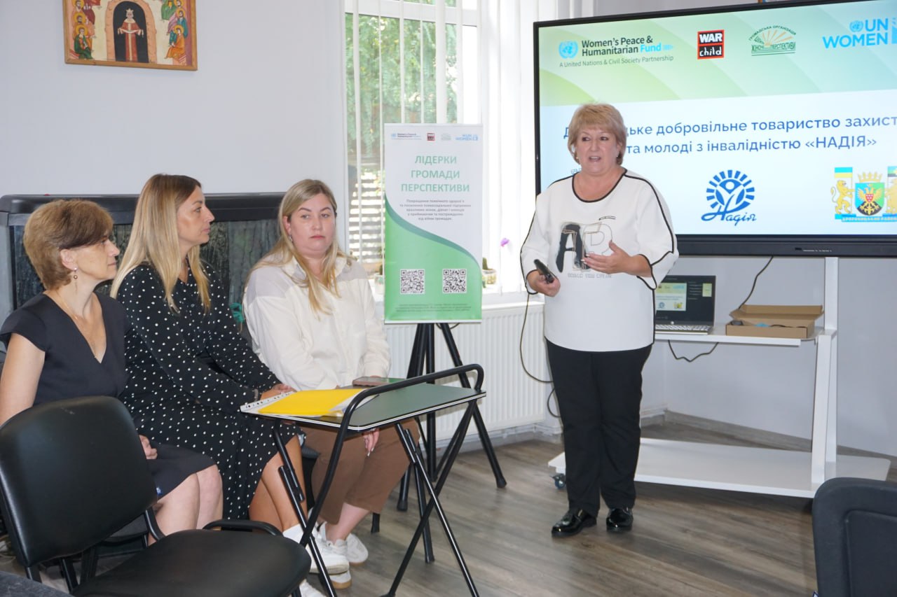 Діти, спорт і мистецтво: як у Дрогобичі будують інклюзивне середовище