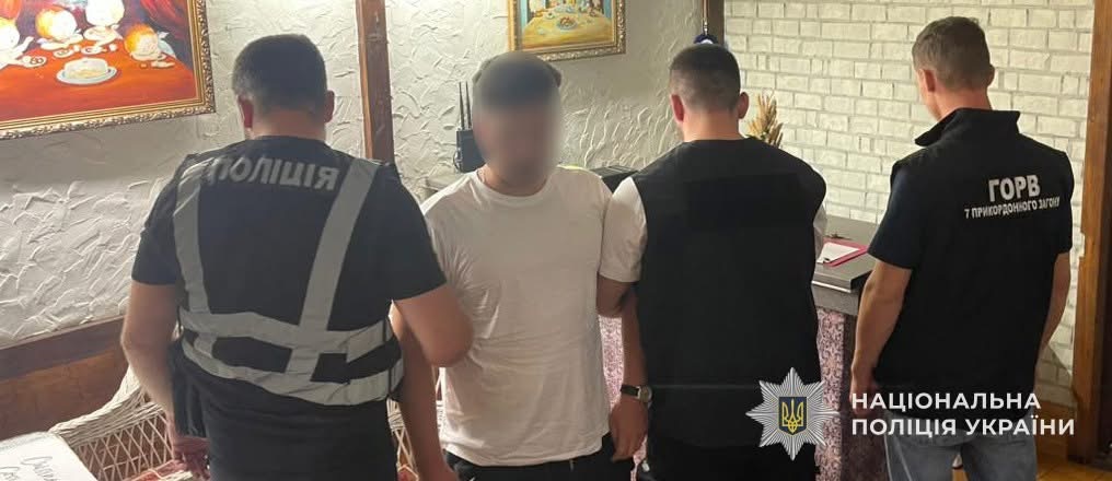 10 900 доларів за втечу: на Львівщині затримали організатора незаконного переправлення призовника