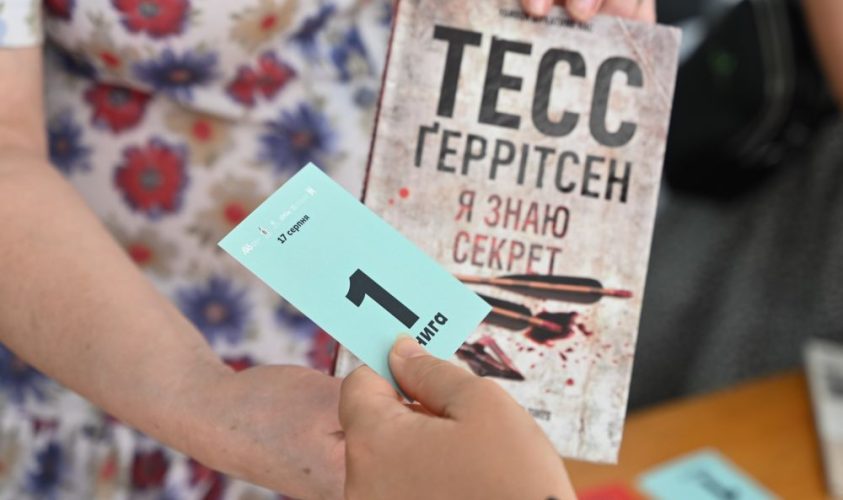 До масштабного книгообміну у Львові долучилось більше 5 тисяч відвідувачів