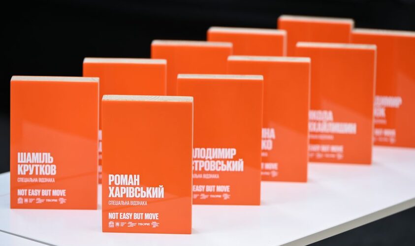 У Львові вручили відзнаки за внесок у розвиток міста і країни