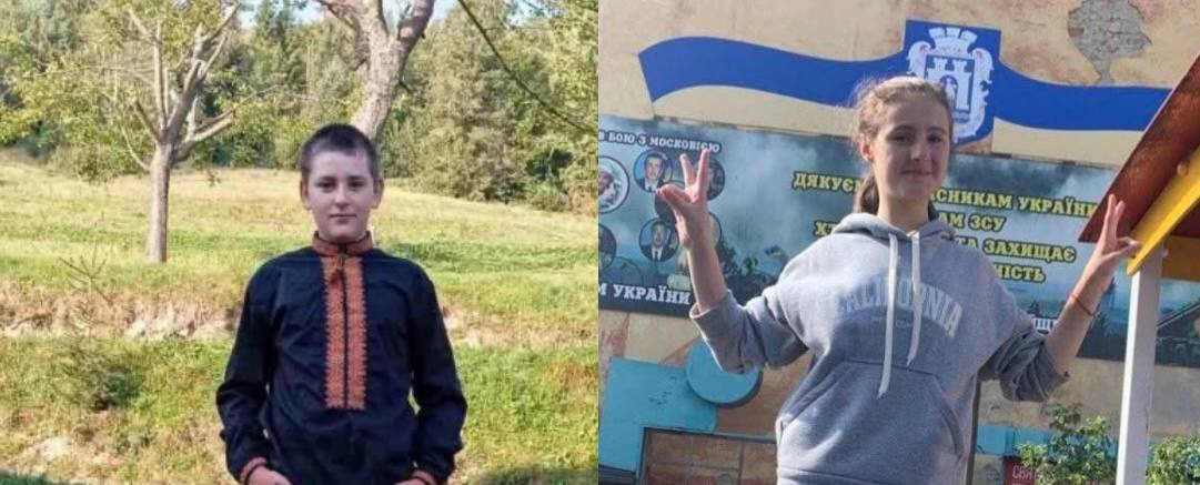 На Львівщині розшукуються двоє безвісти зниклих дітей з Стрийського району