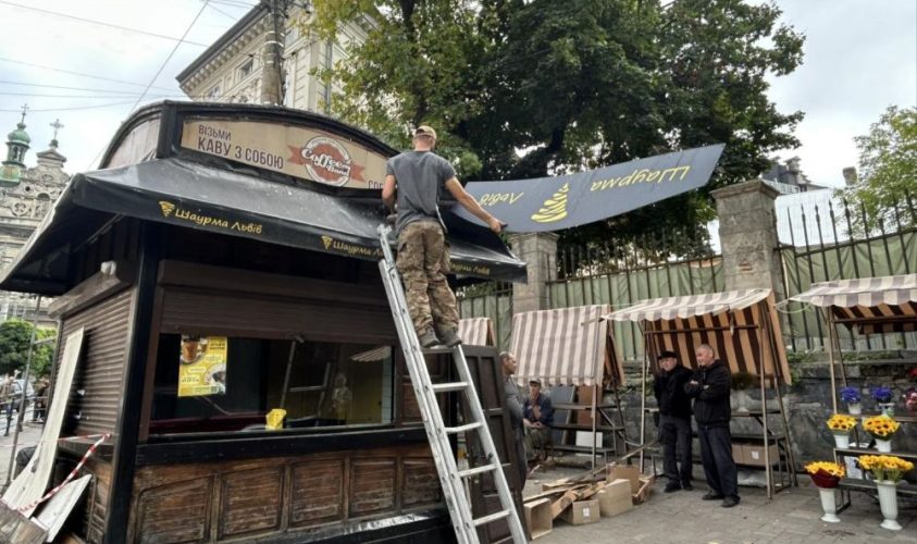 Заважали руху пішоходів: у центрі Львова демонтовують ще два кіоски