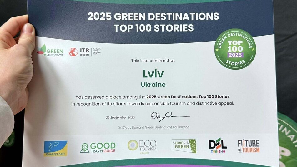 Львів потрапив до списку 100 найкращих сталих інклюзивних туристичних практик світу