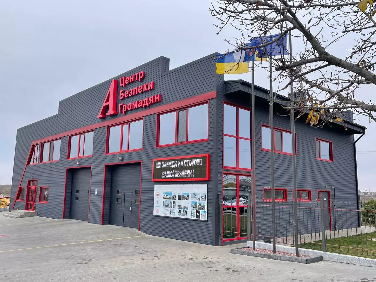 У селі на Золочівщині збудують центр безпеки за 23 млн грн: що відомо про проєкт