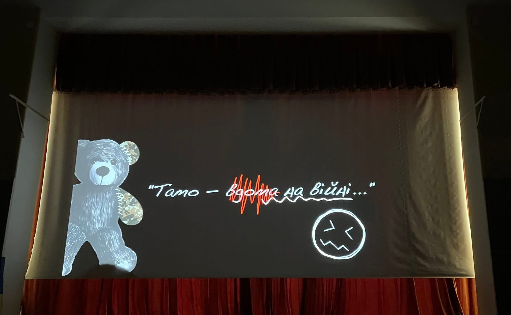 LMN презентувала документальний фільм «Тато в̶д̶о̶м̶а̶ — на війні!» у Пустомитах