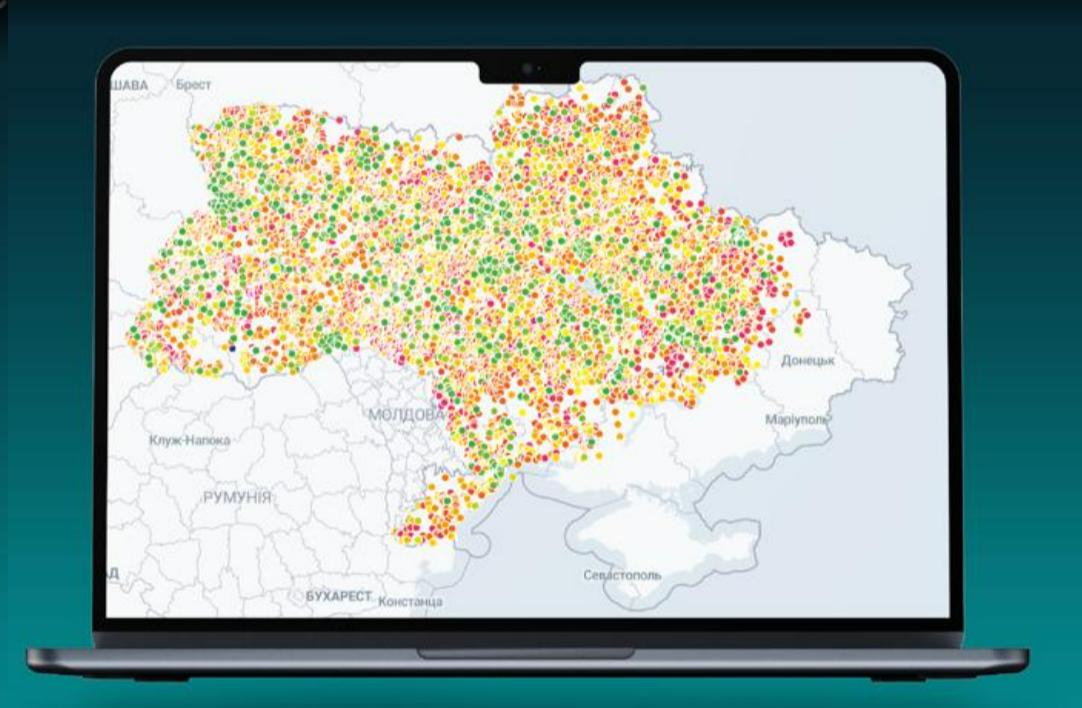 Відкрита для всіх: Львівщина серед топ-5 доступних областей України