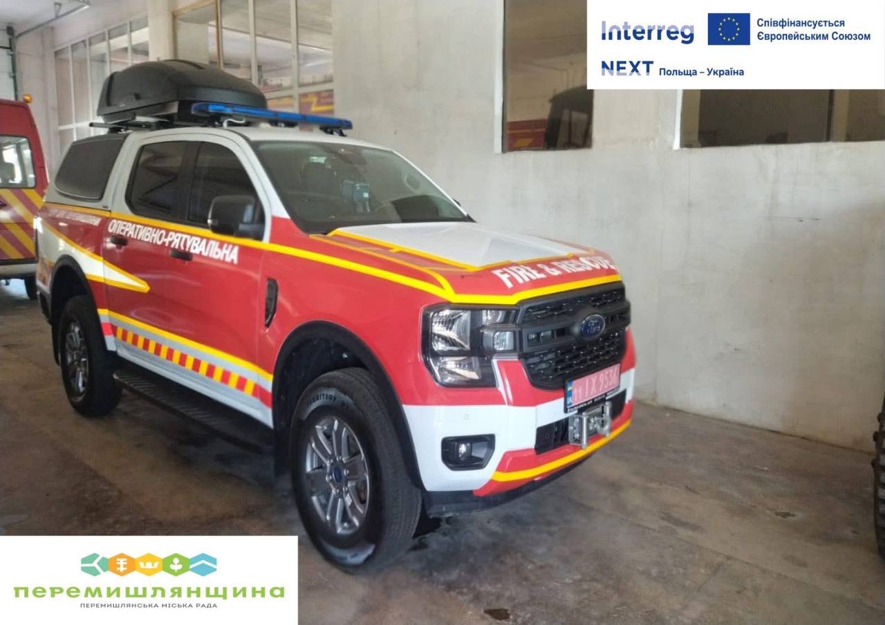 Перемишляни отримають новий пожежний автомобіль завдяки міжнародному проєкту