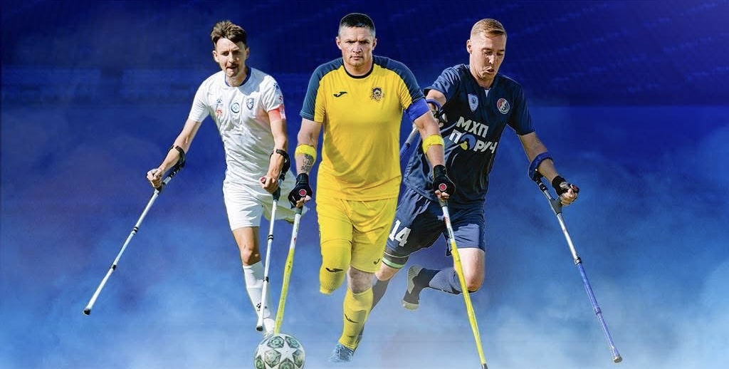 Львів приймає другий раунд Чемпіонату України з ампфутболу