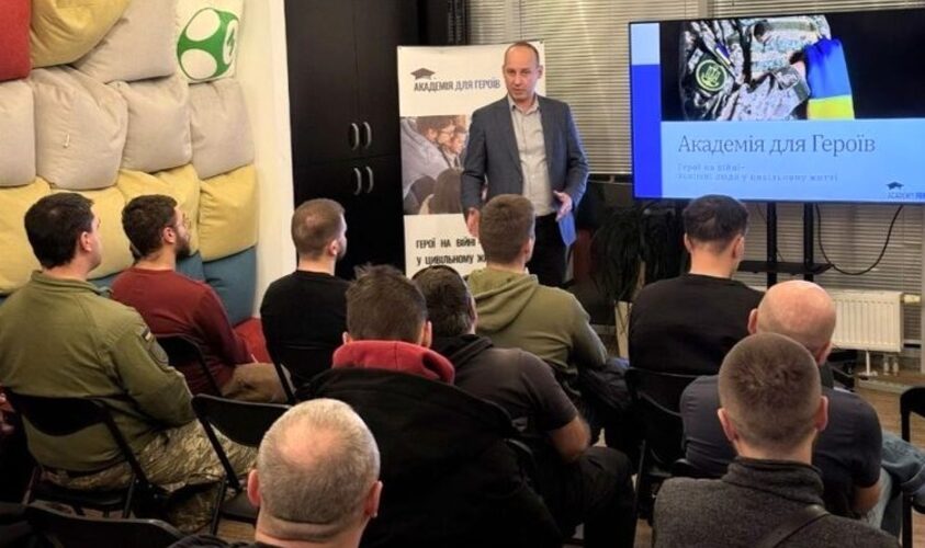 Ветеранів запрошують на безкоштовне ІТ-навчання у Львові